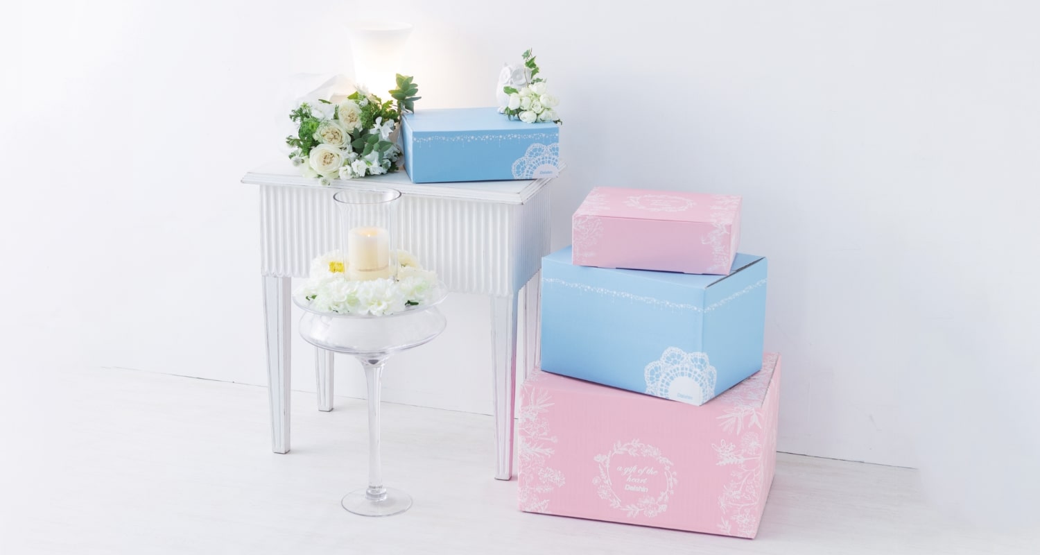 結婚式の引出物直送便 引直 進物の大進 結婚式の引出物直送便 引直 進物の大進