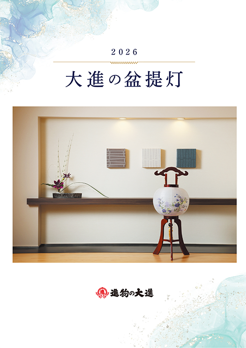 盆提灯-2026