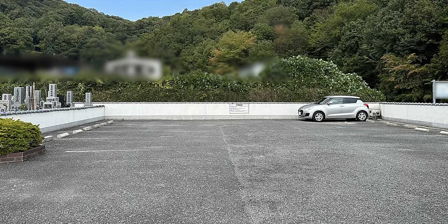 広々とした霊園の駐車場