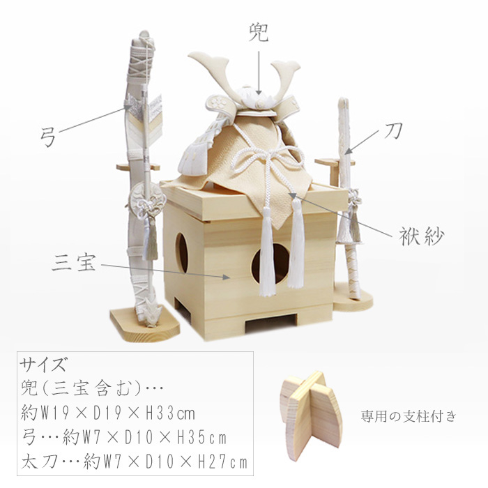 白粋-HAKI- 五月人形 弓＆太刀セットの画像2