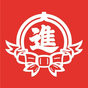 大進不動産ロゴ