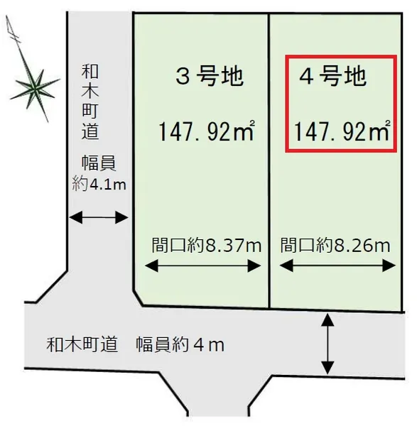 【土地・4号地】山口県玖珂郡和木町和木5丁目の画像