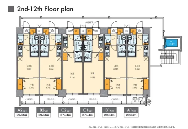 【S-RESIDENCE 広島駅clarity】広島市東区光町1丁目の画像2
