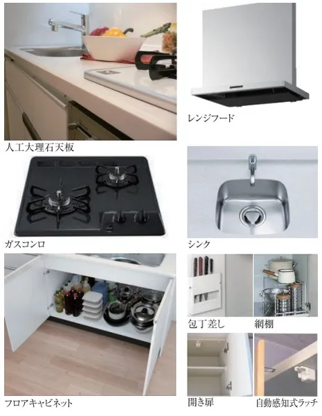 【S-RESIDENCE 広島駅clarity】広島市東区光町1丁目の画像3