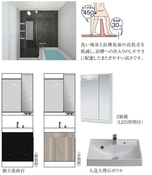 【S-RESIDENCE 広島駅clarity】広島市東区光町1丁目の画像4