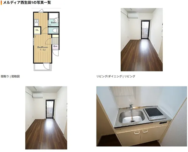 オーナーチェンジ築浅アパートの画像1