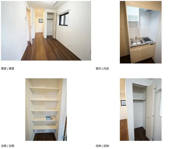 オーナーチェンジ築浅アパートの画像3