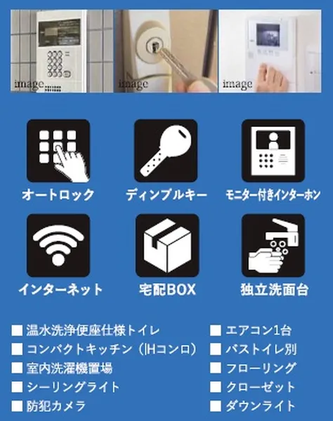 ★新築★【エフプレスト末広町】埼玉県坂戸市末広町の画像3