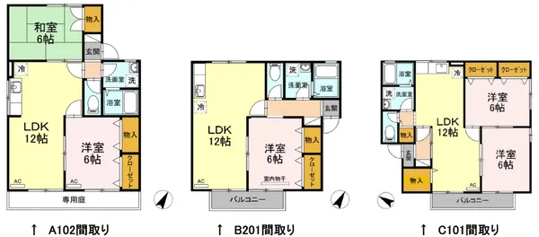広島県広島市東区上温品2丁目の画像3