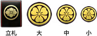 家紋入り商品