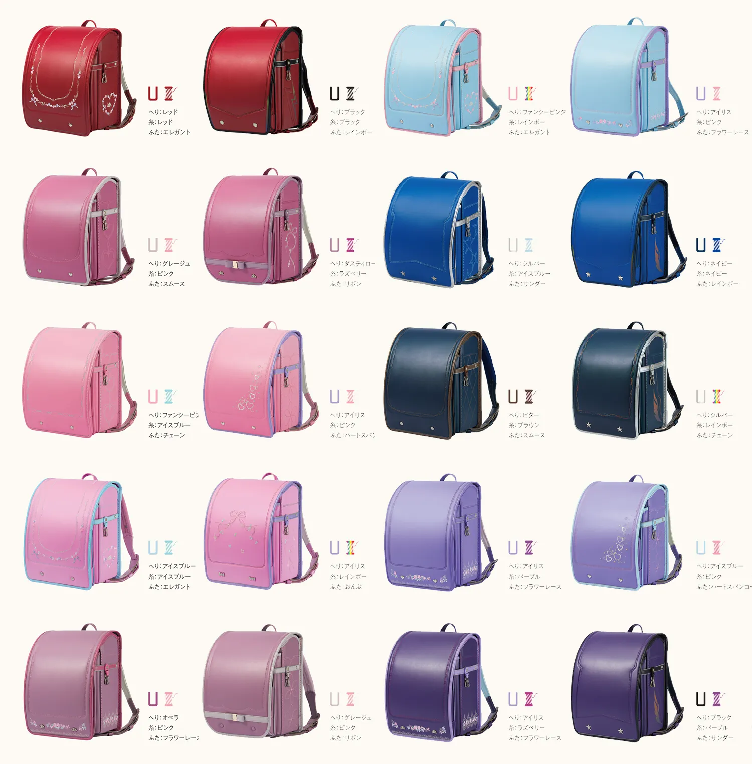 オーダーメイド ランドセル | 進物の大進