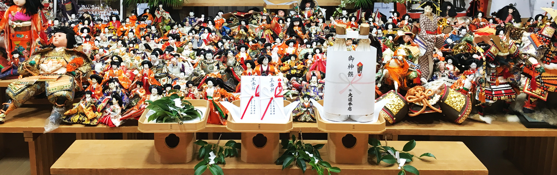 人形供養祭にて祭壇に並ぶ多くの雛人形、日本人形