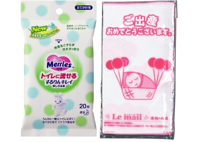 メリーズおしりふき・ガーゼハンカチ(2枚入り)
