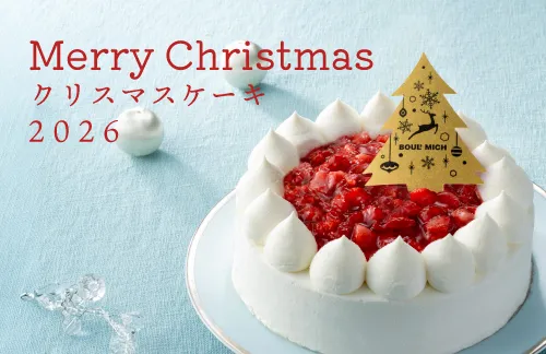 クリスマスケーキ