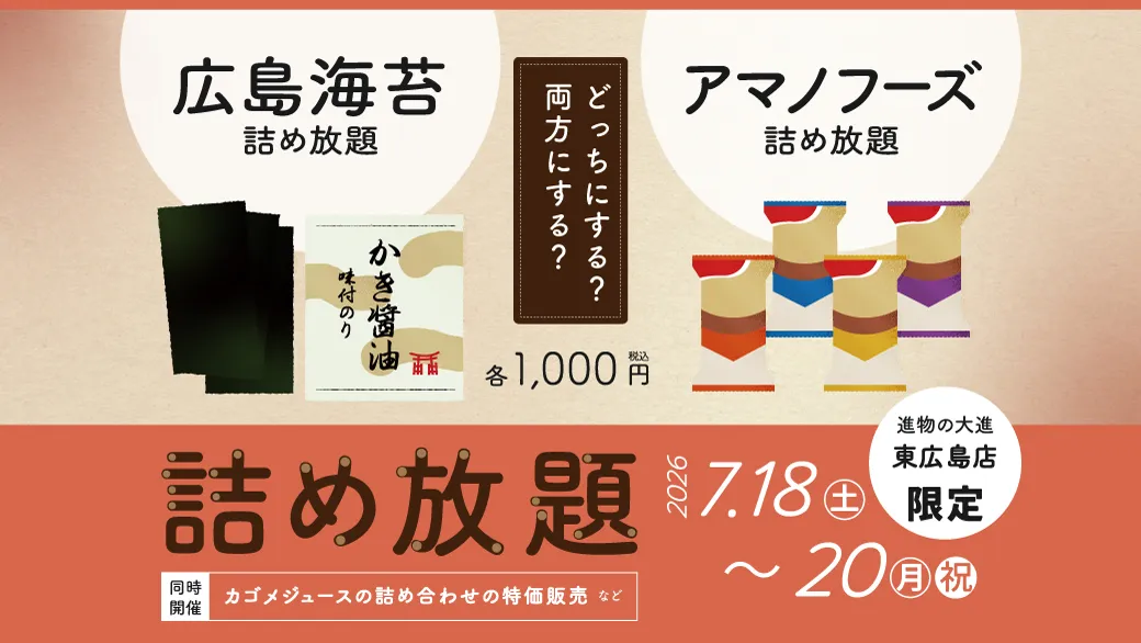 ワークショップ