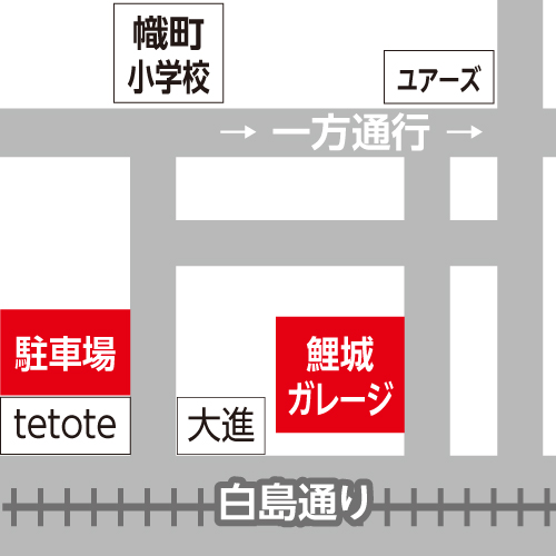 駐車場イメージ