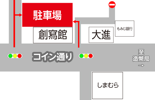 駐車場イメージ